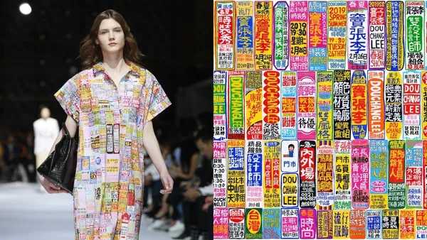 報紙工商服務穿上身？聯手旅日藝術家李漢強，竇騰璜張李玉菁設計新著裝態度