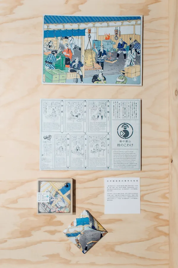 不只是圖書館-富山展-13.jpg