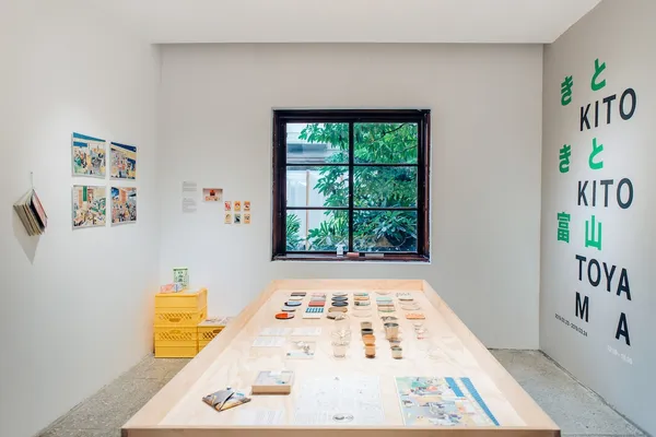 不只是圖書館-富山展-01.jpg