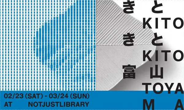 不只是圖書館-富山展-14.jpg