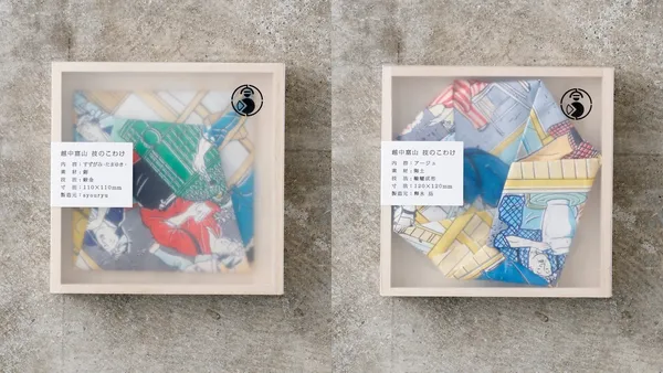 不只是圖書館-富山展-10.jpg