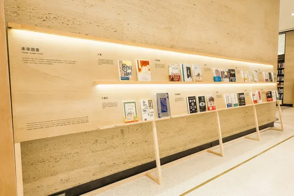 誠品未來書店展.jpg