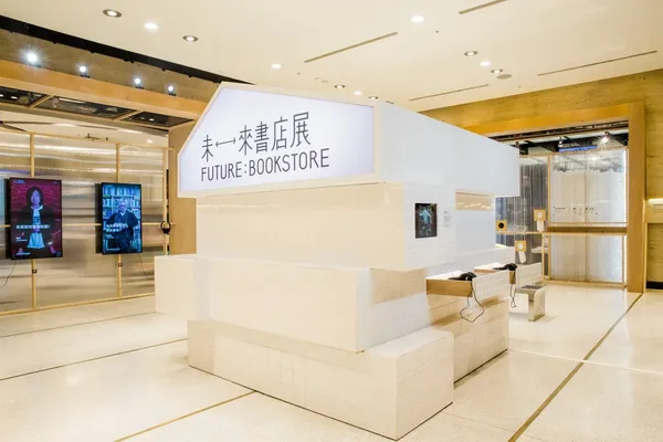「未來書店展」誠品信義揭幕：回顧世界特色書店發展，想像未來書店的無限可能！