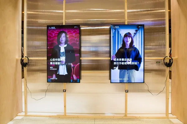 誠品未來書店展.jpg