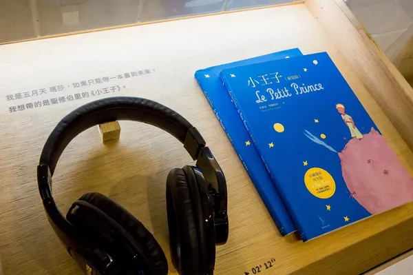 誠品未來書店展.jpg