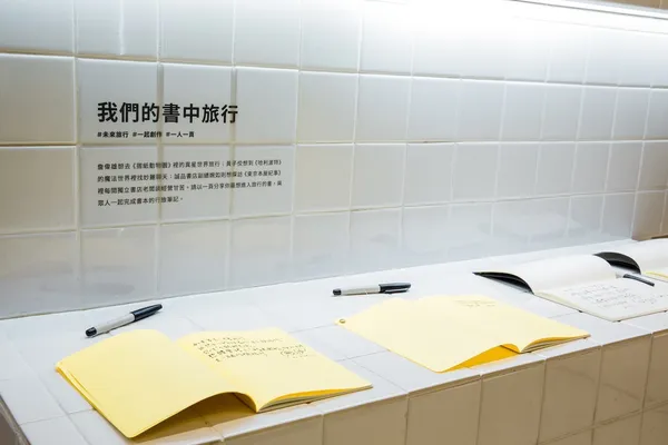 誠品未來書店展.jpg