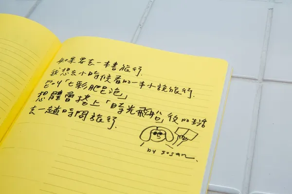 誠品未來書店展.jpg
