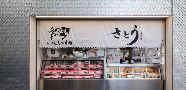 顛覆傳統肉舖形象！以招牌「元祖牛肉丸」為靈感，東京人氣名店「吉祥寺SATOU」換新裝