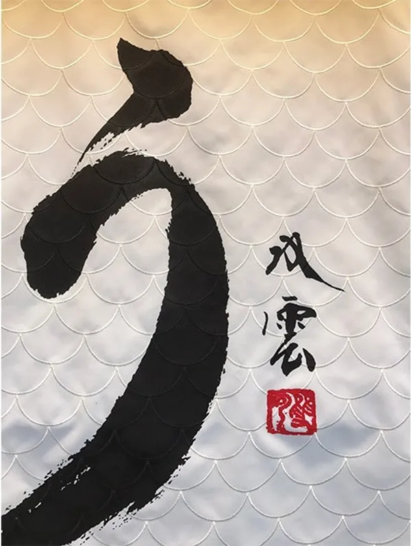 吉祥寺-元祖牛肉丸.jpg