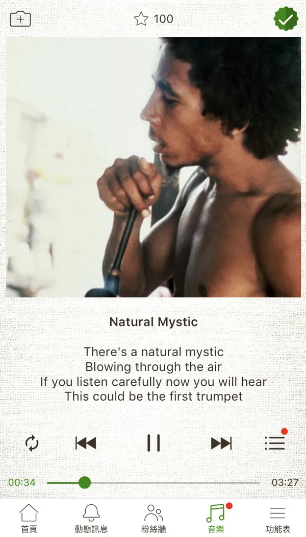 escapex Bob Marley app