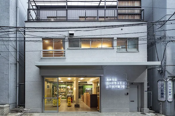 桑原商店12.jpg