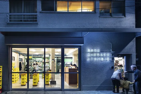 桑原商店15.jpg