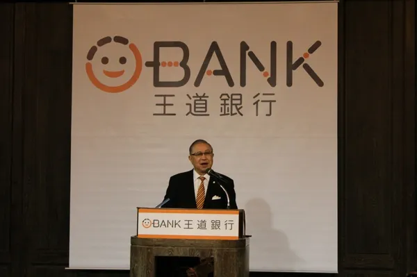 王道銀行