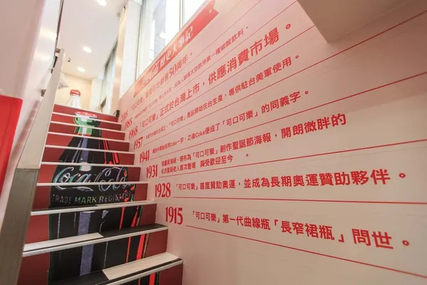 小七新店型-可口可樂-8.jpg