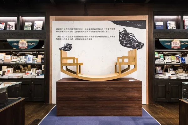 4.思考的堆疊│劉小康 (香港) (7).jpg