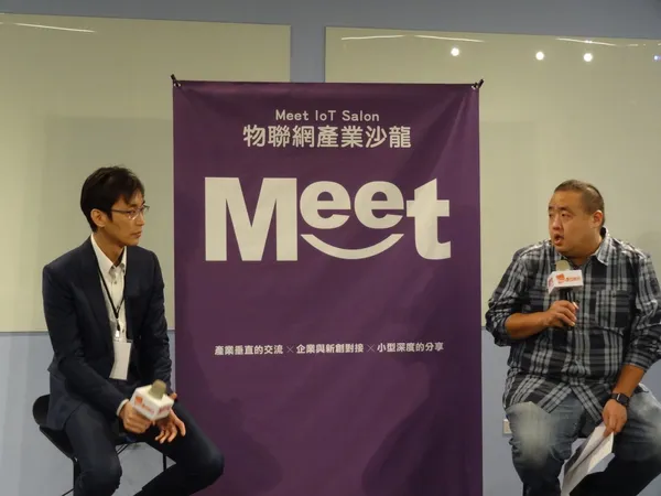 [Meet IoT Salon #18] 智慧家庭讓「整合」的意義浮現 企業與新創聯手共創商業價值生態系 