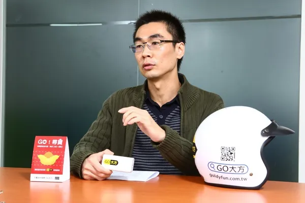 數位時代