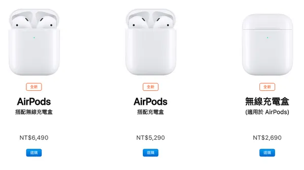 airpods