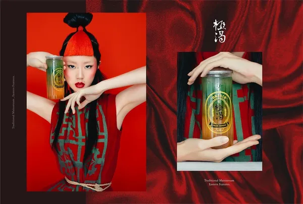 南台灣老字號手搖飲「圓石禪飲」第三代飲料品牌「極渴」上市！用最潮的台味征服你的味蕾