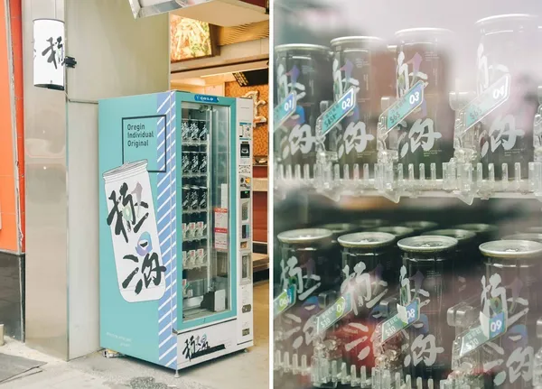 極渴2.JPG