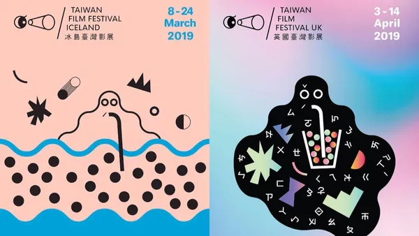 「台灣影展」英國登場！4月首映蔡明亮執導的第一部華語VR電影
