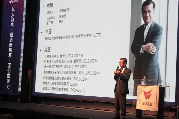 徐重仁