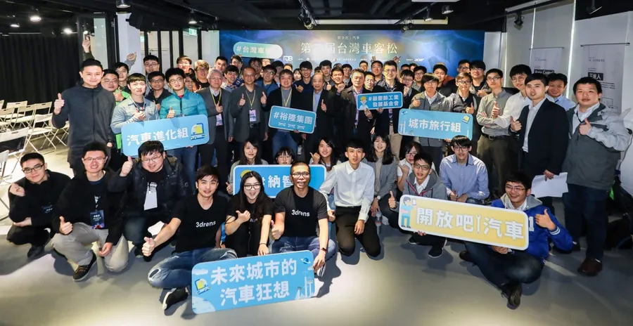 「開放吧！汽車」 第二屆台灣車客松決賽發表 百萬支持新創　解鎖未來城市的汽車狂想