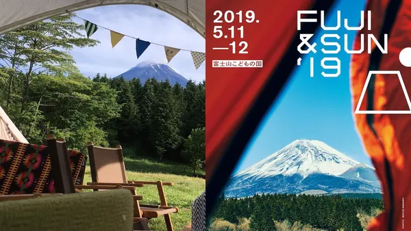 日本富士山「懶人風格露營」初登場！首屆「FUJI & SUN ’19」大型戶外音樂祭 5 月揭幕！
