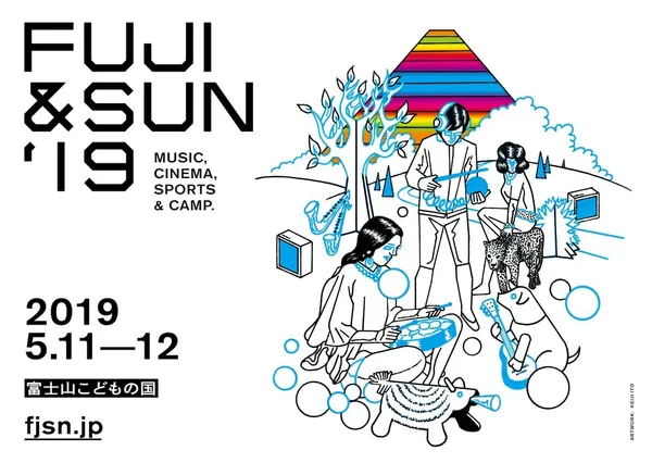 靜岡富士山FUJI&SUN’19戶外音樂祭露營-03.jpg