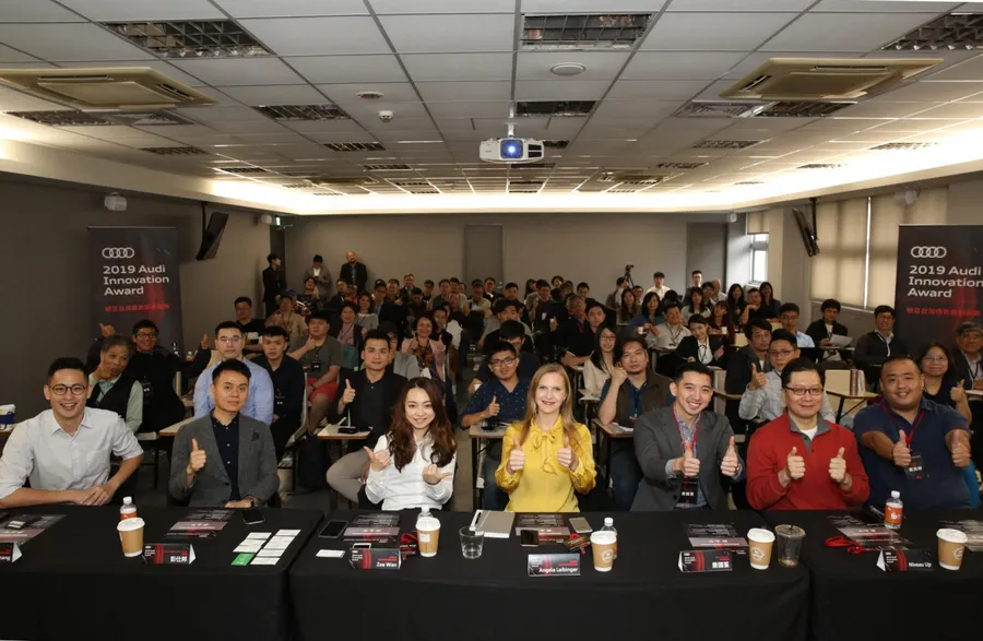 台灣奧迪提供多項獎勵措施 引領台灣新創接軌國際 2019 Audi Innovation Award徵件倒數中