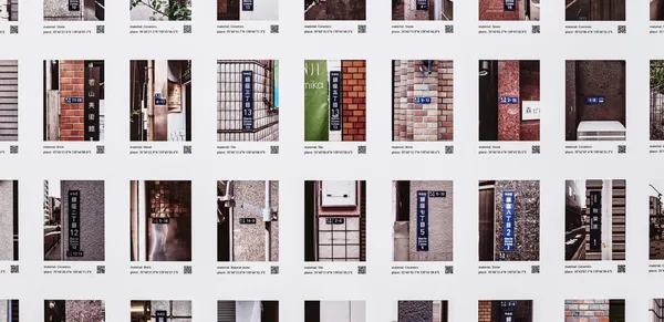 色部義昭-東京門牌.jpg