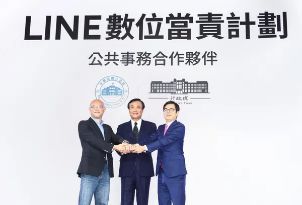 LINE年度記者會