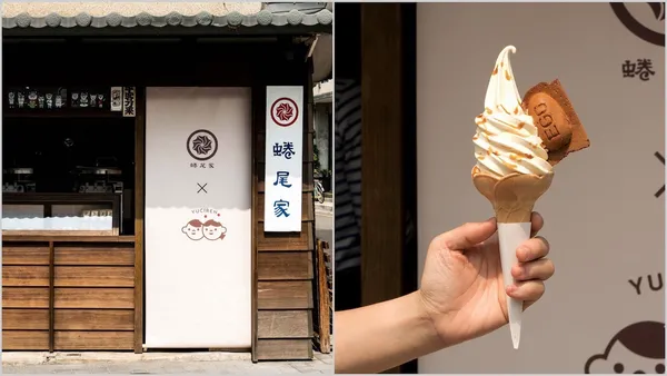冰淇淋配雞蛋糕？蜷尾家聯手魚刺人，魚池阿薩姆口味雞蛋糕、焦糖雞蛋布丁口味霜淇淋，期間限定開賣！