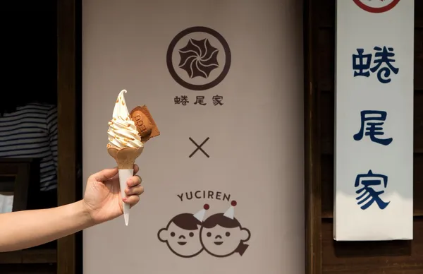 蜷尾家X魚刺人 兒童節快樂限量商品＿商品照＿焦糖雞蛋布丁霜淇淋＋魚池阿薩姆雞蛋糕1.jpg