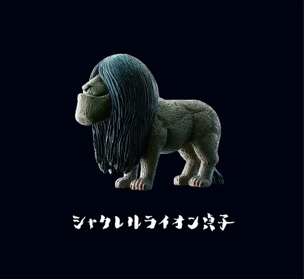 貞子-戽斗星球.png
