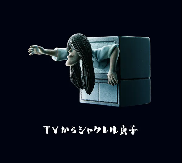貞子-戽斗星球.png