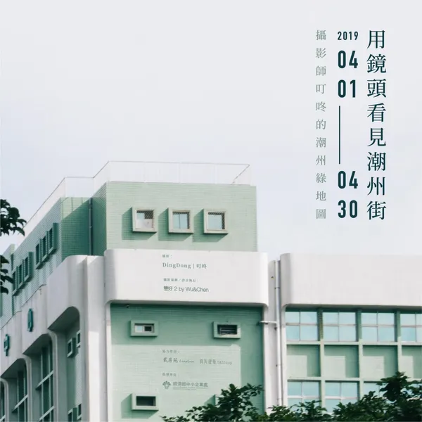 主視覺.jpg