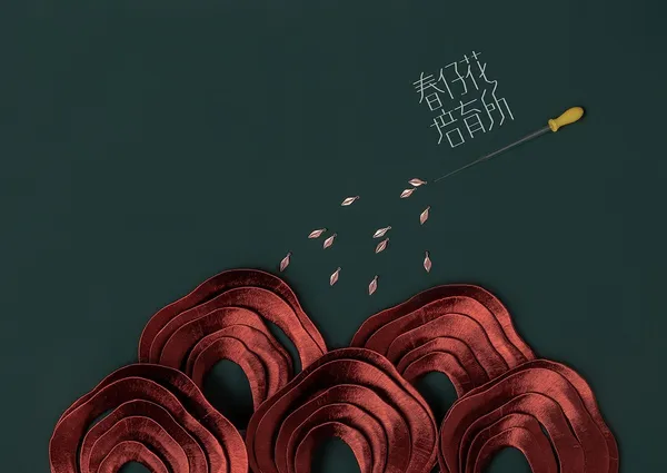 入圍工藝設計類：春仔花培育所.jpg
