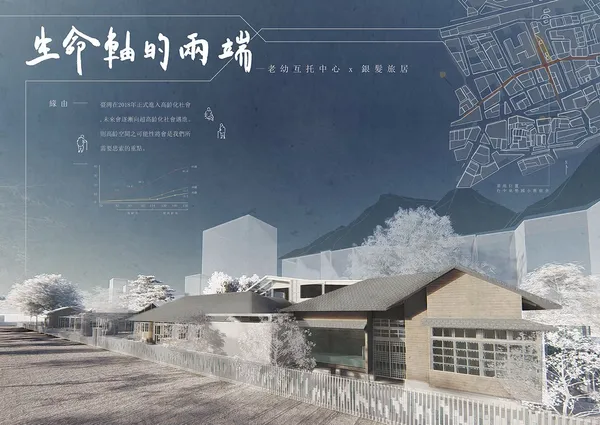 入圍空間設計類：生命軸的兩端.jpg