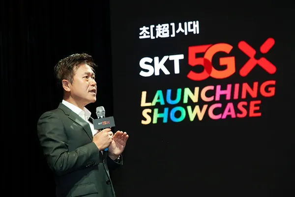 SKT 5G記者會