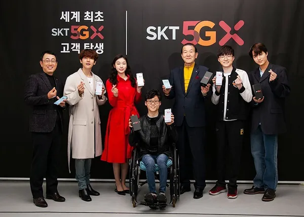 SKT 5G大使
