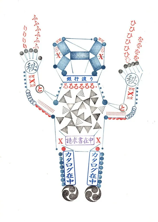 印章創作的插畫.jpg