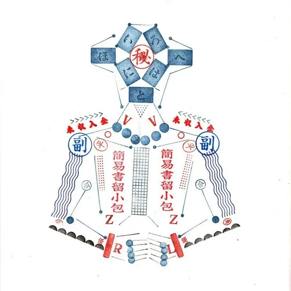 印章創作的插畫.jpg
