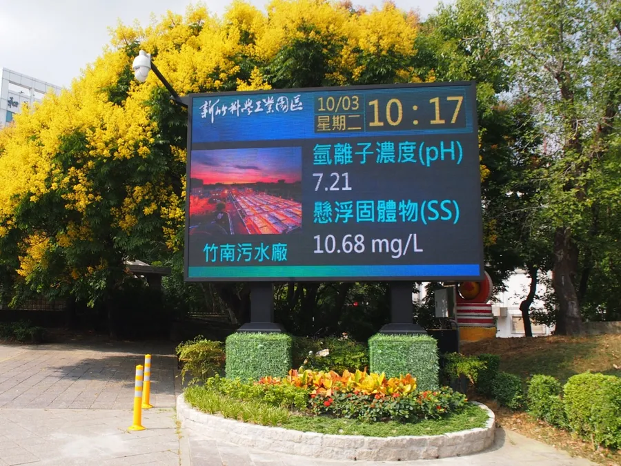 科技部啟動「運用ICT技術發展智慧園區計畫」 三大科學園區智慧啟航 引領台灣成為 全球智慧應用基地
