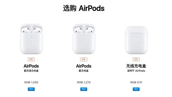 airpods2