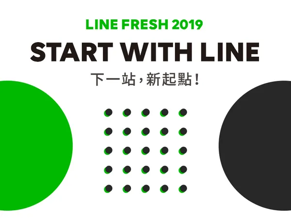 LINE