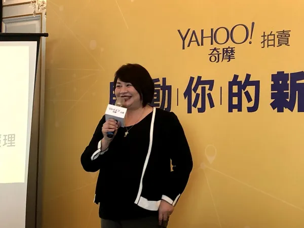 Yahoo奇摩拍賣事業群業務總經理林燕