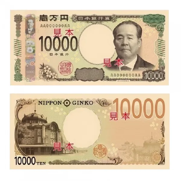 日本紙鈔設計.jpg