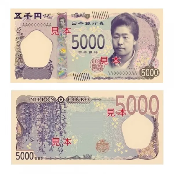 日本紙鈔設計.jpg