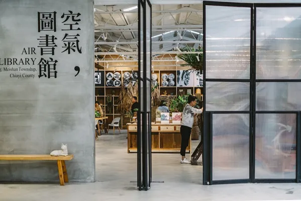 空氣圖書館.jpg